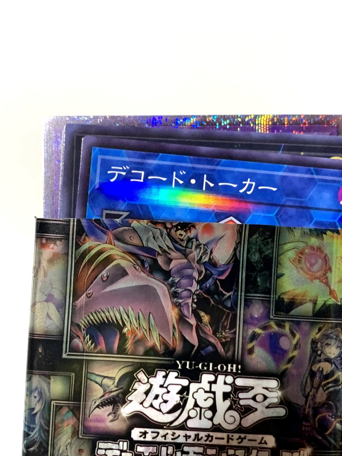 遊戯王 - PRISMATIC ART COLLECTION 10 box 新品未開封の+aethiopien