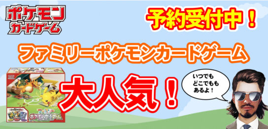 ポケモンカード アーカイブ 2ページ目 10ページ中 テンタロー 遊戯王 ポケカ