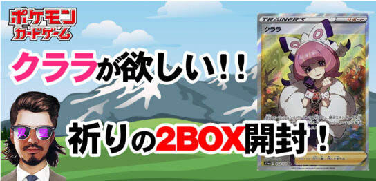 ポケモン アーカイブ 2ページ目 7ページ中 テンタロー 遊戯王 ポケカ