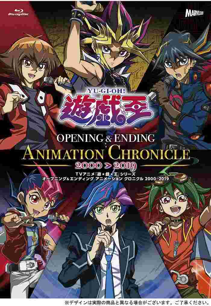 TVアニメ『遊☆戯☆王』シリーズ OP&ED ANIMATION CHRONICLE[2000~2019][DVD] テンタロー-テンタロー