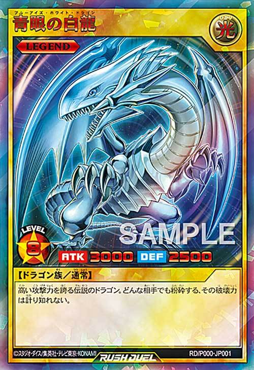 21年 遊戯王ocg Rd Yu Gi Oh の高騰予想と最新発売スケジュール 随時更新 テンタロー 遊戯王 ポケカ