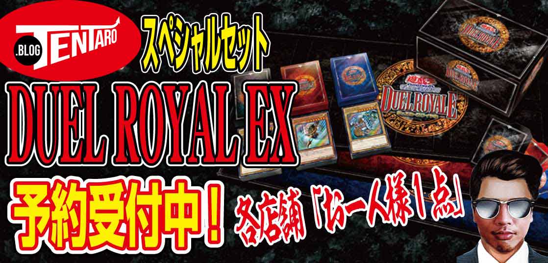 最新情報 遊戯王OCG - デュエルモンスターズ デュエルモンスターズ