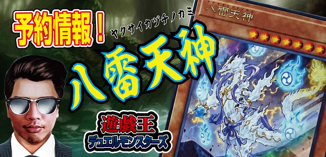 最大78％オフ！ 遊戯王 OCG デュエルモンスターズ カード Vジャンプ