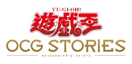 Vジャンプ６月特大号にて『遊☆戯☆王OCGストーリーズ』連載スタート！エルロンも登場