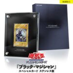 遊戯王OCGDM 「ブラック・マジシャン」スペシャルカード（ステンレス製）の画像