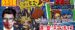 【ビックリマン】『遊☆戯☆王マンチョコ』が2022年3月29日（火）から全国のセブンイレブンで発売決定！OCGパッケージが熱い！